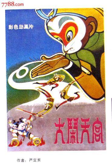怎么做假台湾高苑科技大学文凭毕业证